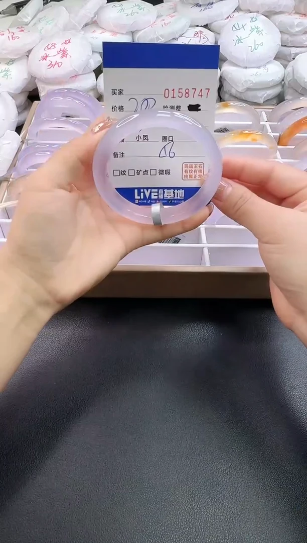 手镯玛瑙/玉髓未镶嵌8747