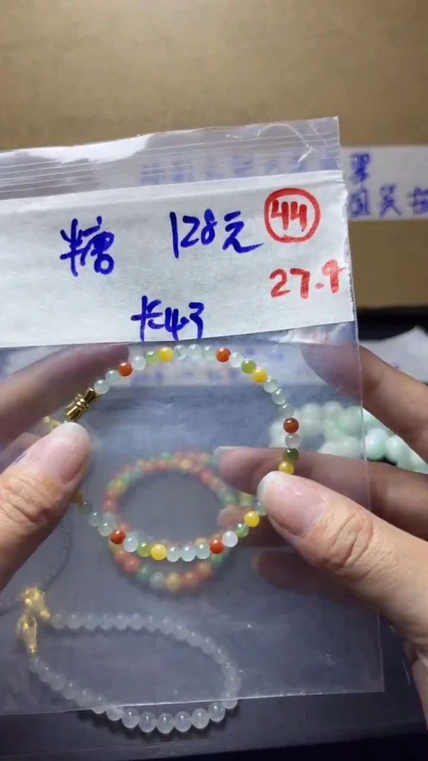 未镶嵌定制翡翠超****?缅甸天然翡翠44号