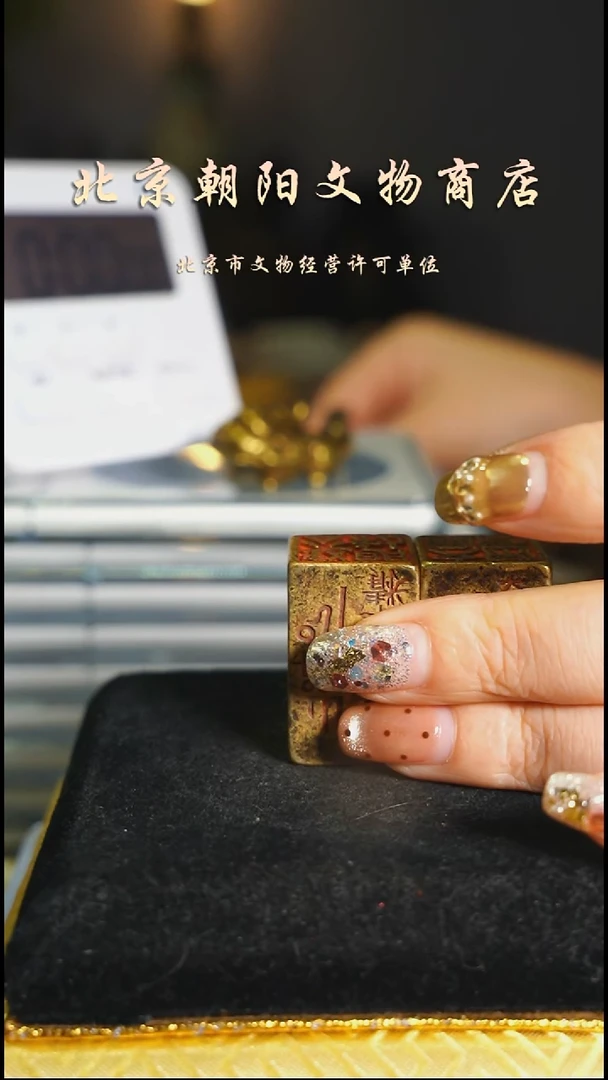 铜用****5花钱-------5575