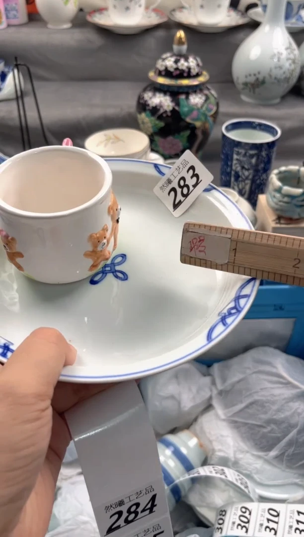 瓷片柠**萌283