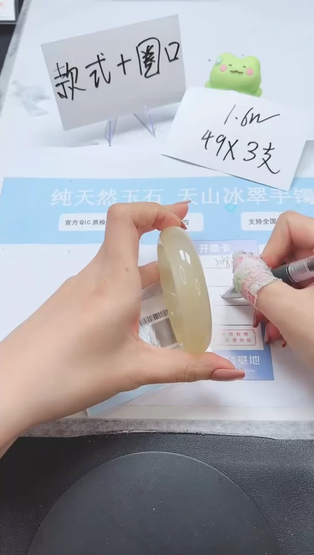 石英质玉手镯未镶嵌A308-55