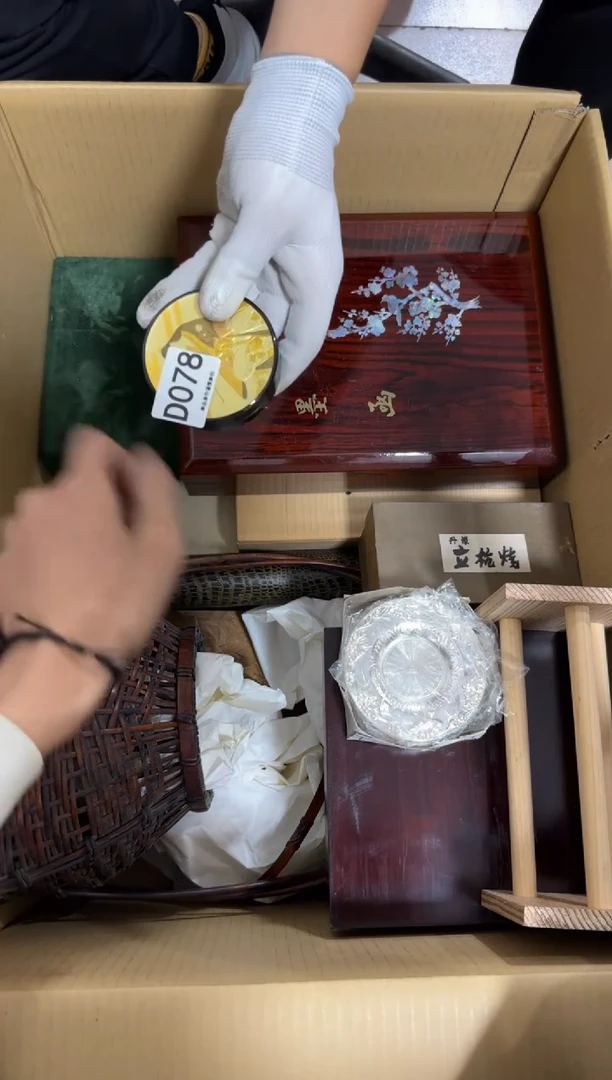 瓷片自***局078 中古商品，谨慎购买