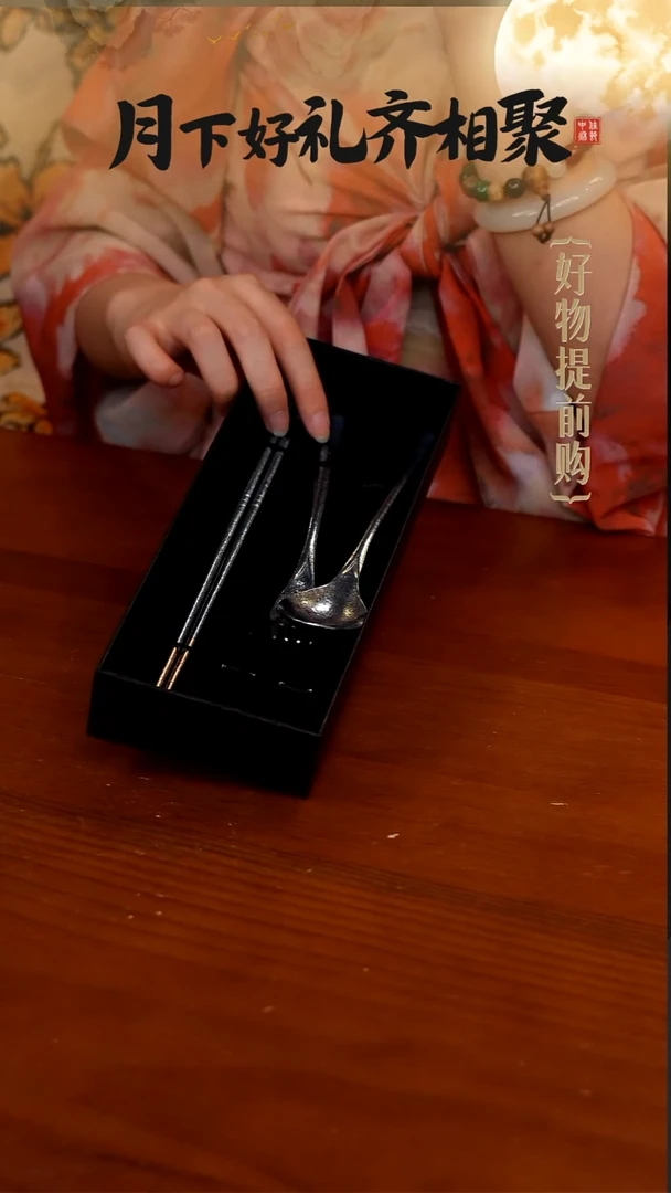 222-柚香谷纯钛筷子勺子叉子套装-绿色