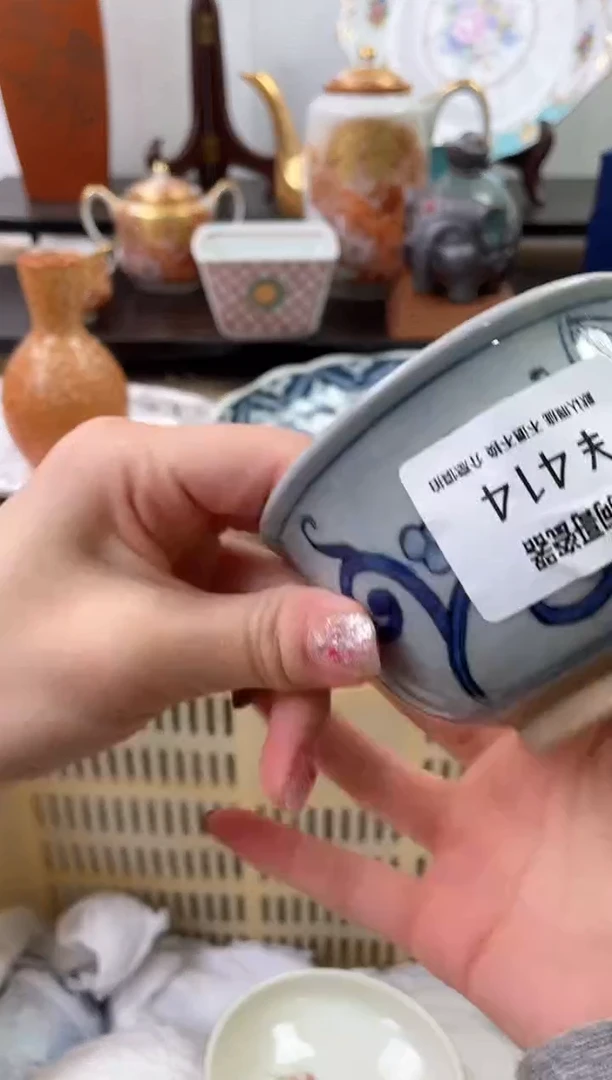【闪购商品】瓷片414海外中古回流瓷器 默认瑕疵慎拍