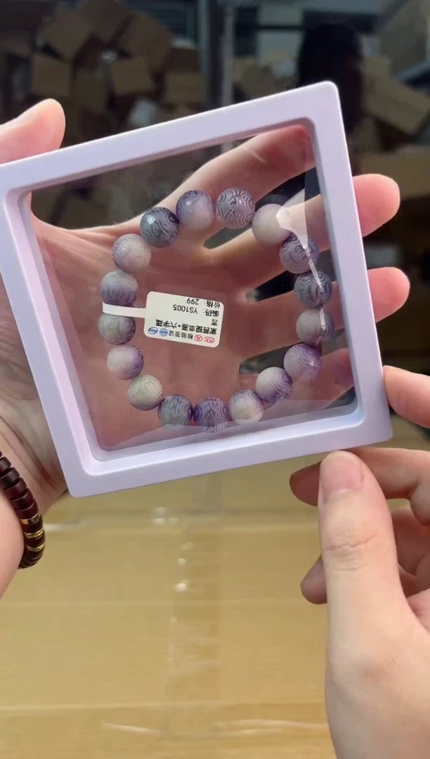 禧一文玩菩提类手串无礼盒