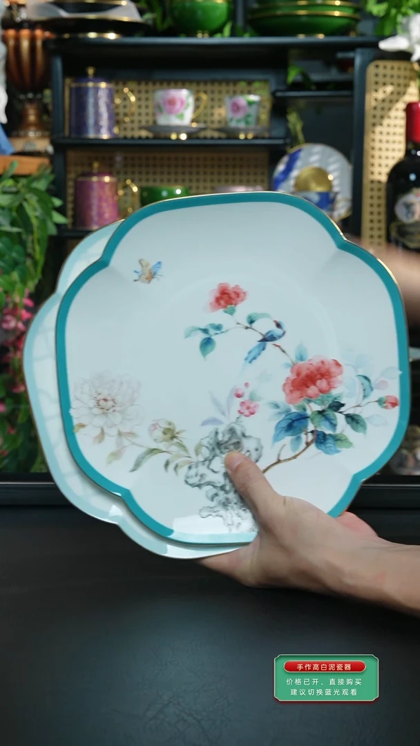 十二花神+玉扇10寸大盘