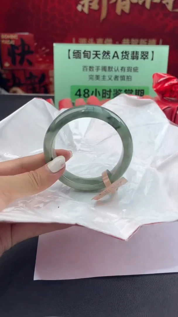 【闪购商品】翡翠手镯未镶嵌10翡翠手镯（微瑕）