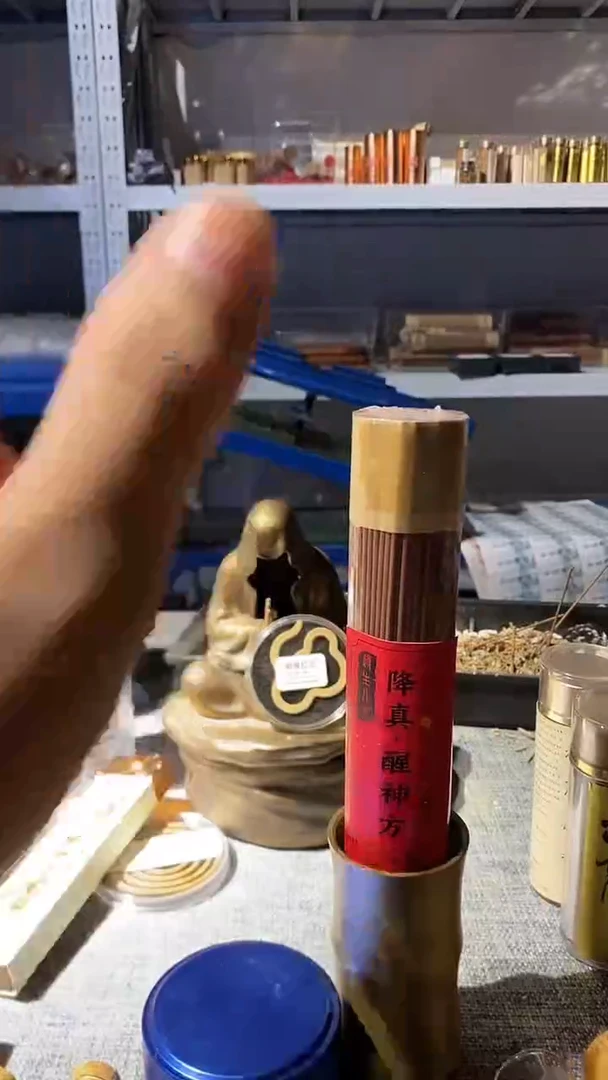 线香降真醒神方100克线香