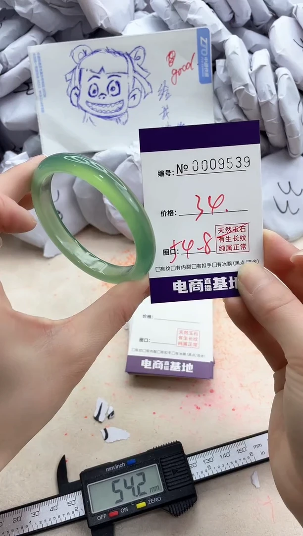 【闪购商品】玛瑙/玉髓手镯未镶嵌9539