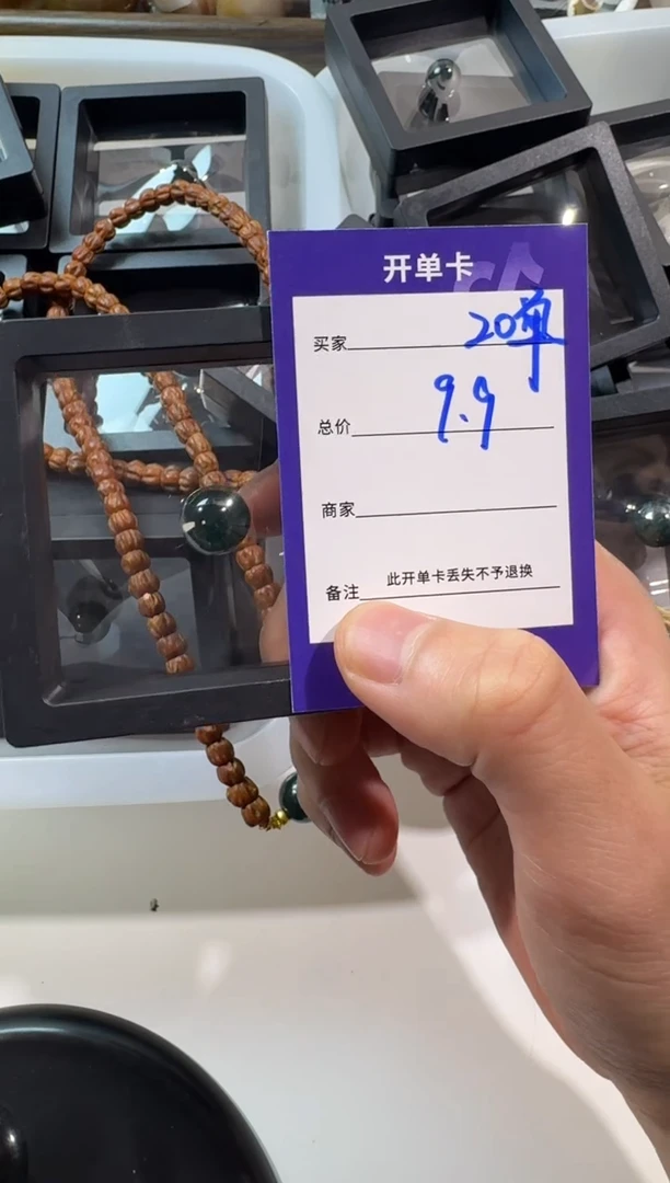 【闪购商品】翡翠把件未镶嵌微料翡翠 单籽