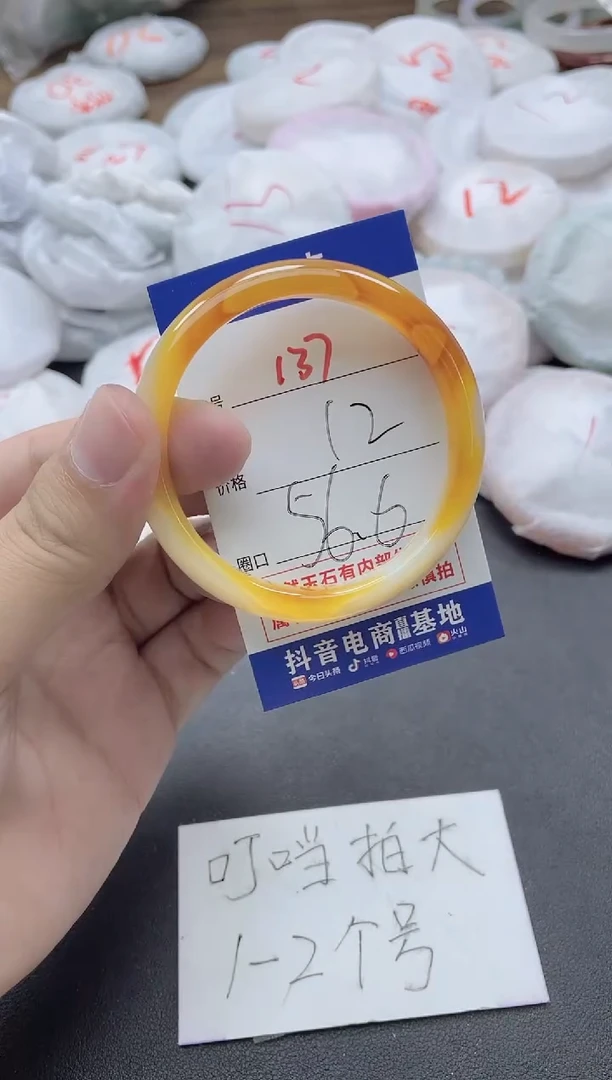 【闪购商品】玛瑙/玉髓手镯未镶嵌137