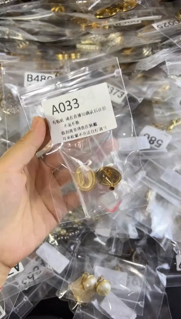 合金无铜合金033 有瑕疵 请直播间确认后在拍！