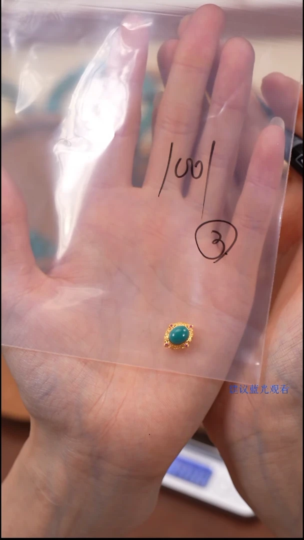 绿松石18K金镶嵌1R***n柒禧文玩回血好物