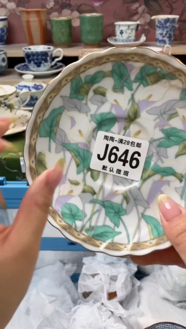 杯瓷器瓷器瓷器瓷器J646