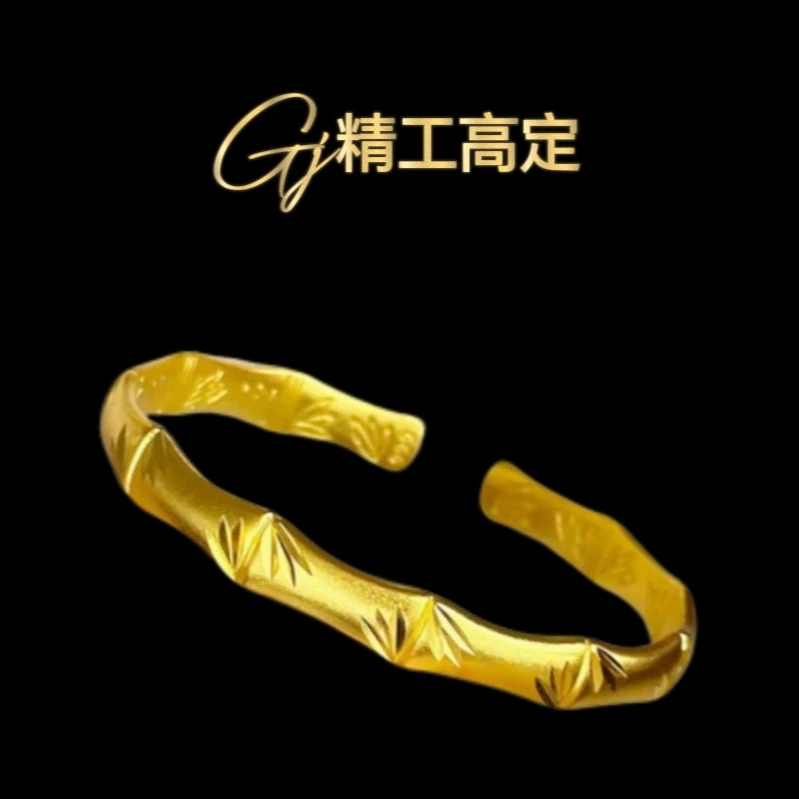 【香港正品】竹节实心开口手镯130