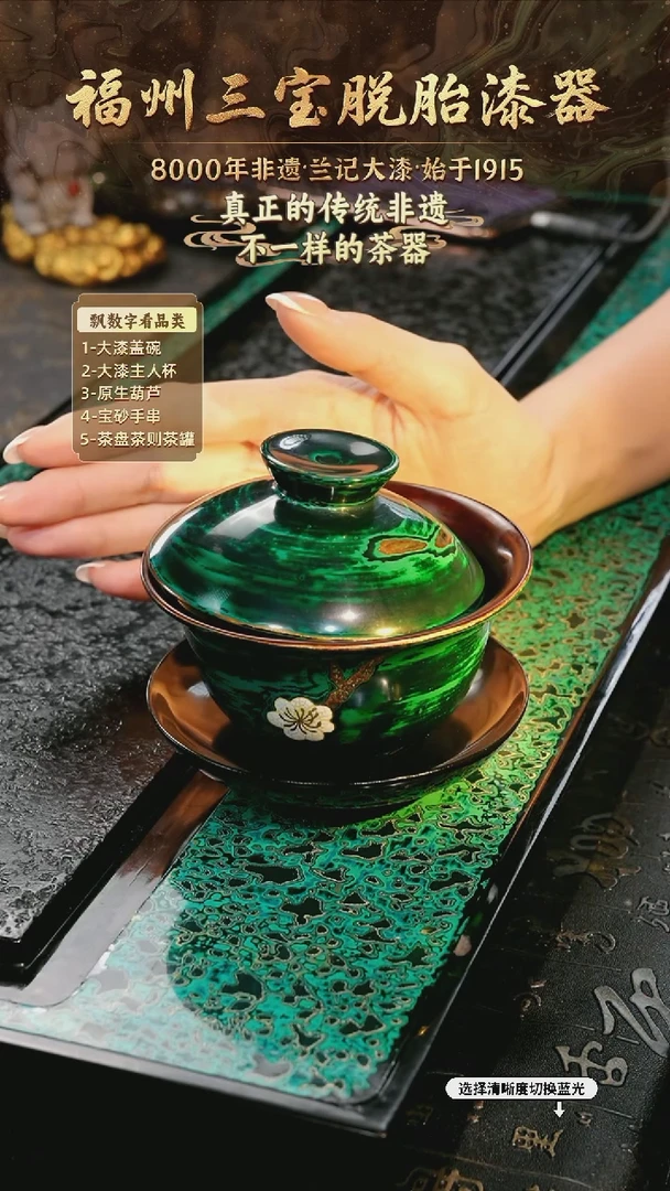 兰记手工漆器-一物一拍 以商品图片为主