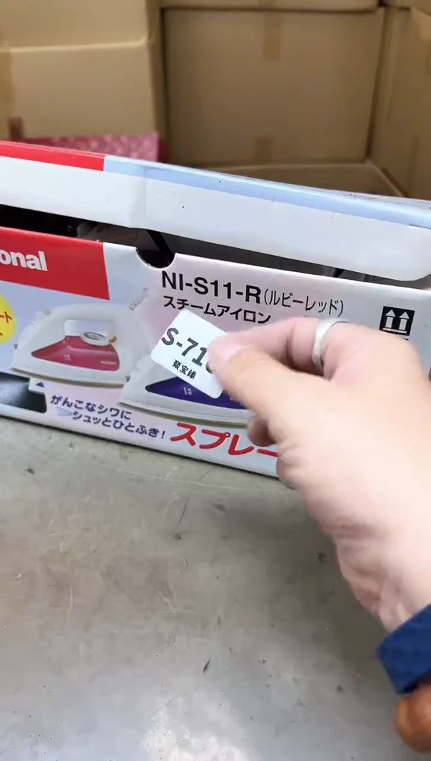 瓷片716聚宝缘海淘精选