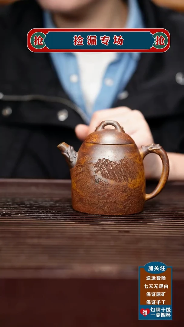 茶壶紫砂宜兴原矿紫砂壶