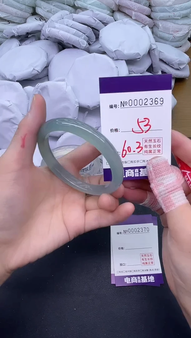 玛瑙/玉髓手镯未镶嵌2369