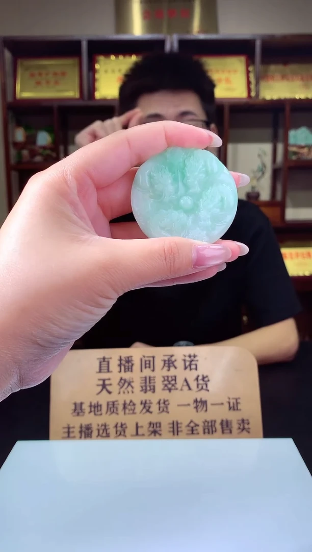 颈饰未镶嵌翡翠天然翡翠（拍一发一)