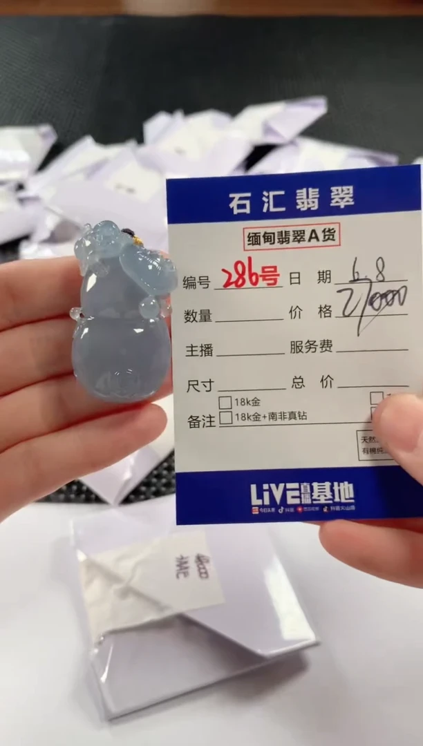 翡翠未镶嵌颈饰11111111