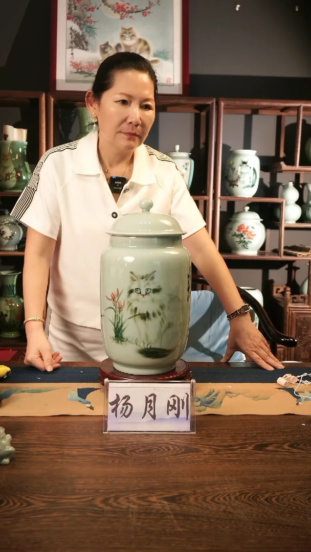 釉中彩 猫画 壮罐B