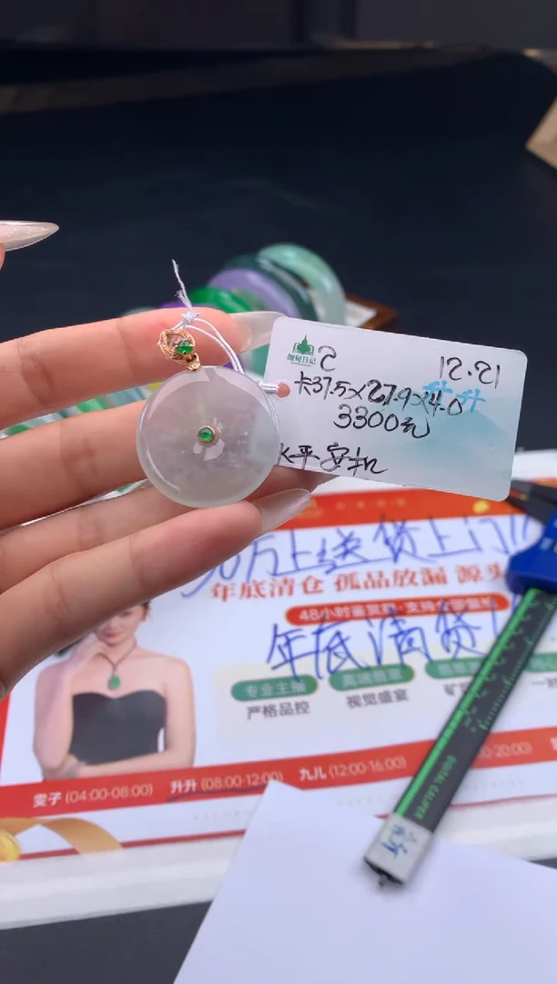 颈饰未镶嵌翡翠翡翠自带#送人#，假一赔三