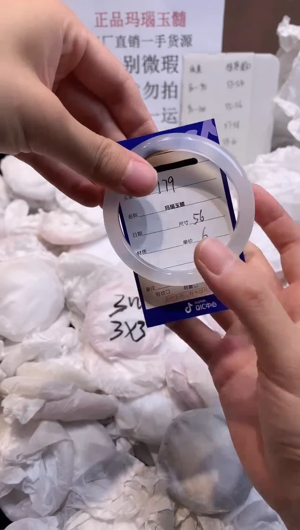 玛瑙/玉髓手镯未镶嵌55 56