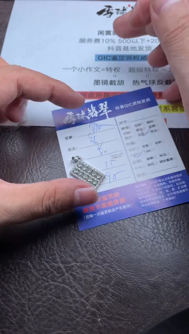颈饰银S925镶嵌翡翠饭*稀1800907072