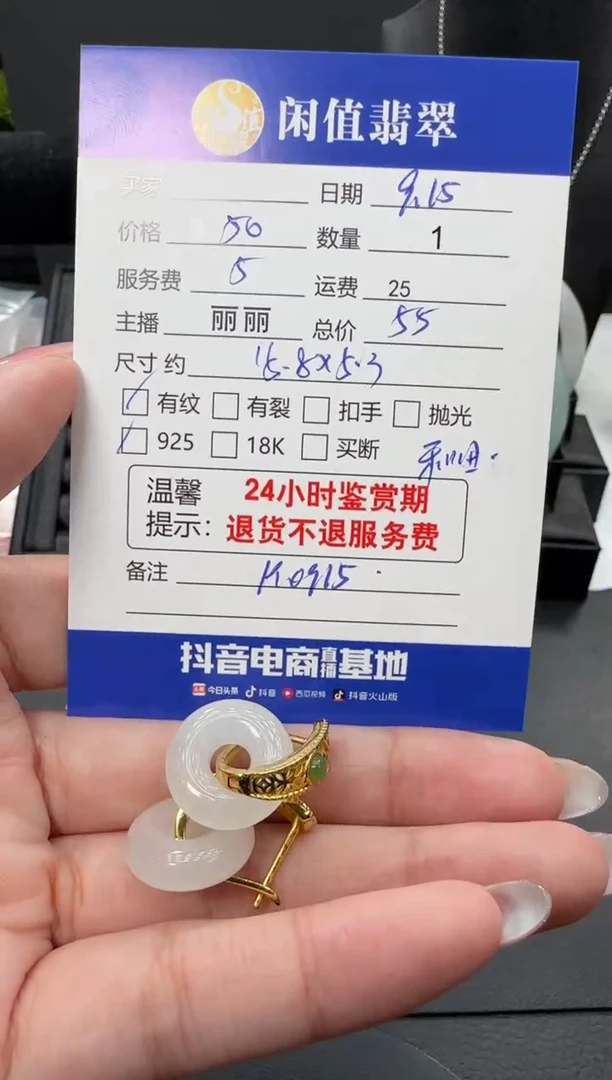 未镶嵌和田玉耳饰和田玉耳饰