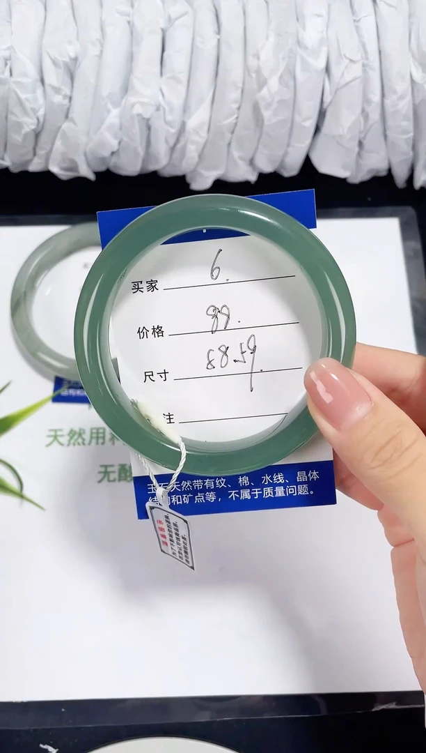 未镶嵌东陵石东陵玉006 圈口58-59