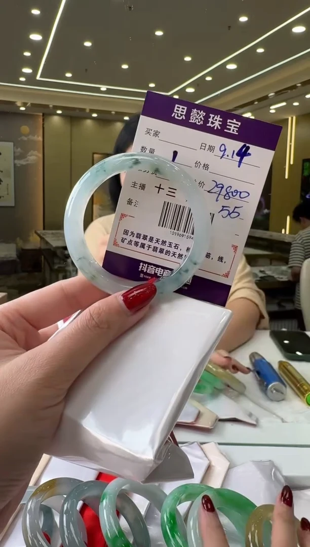 未镶嵌手镯翡翠手镯