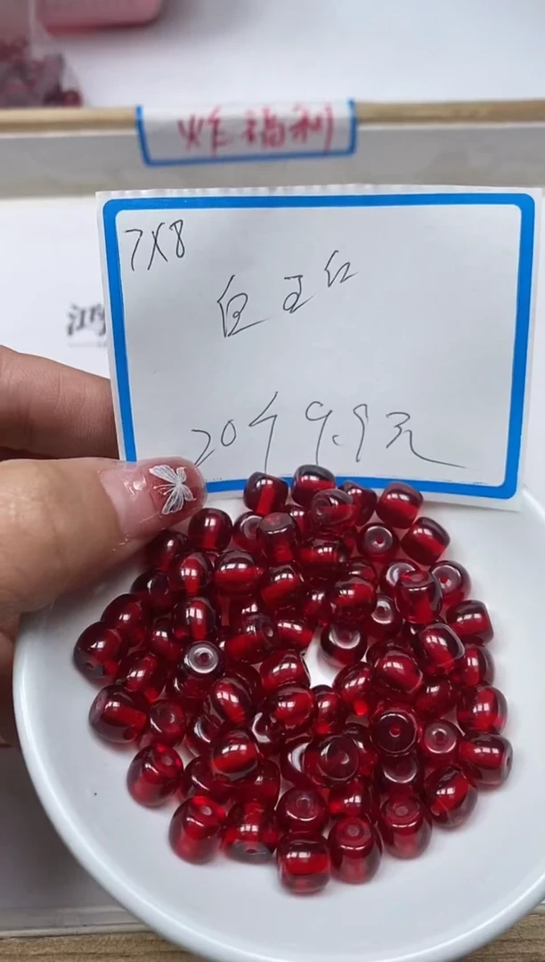 【闪购商品】血珀裸石未镶嵌M122 血珀7*8mm20颗9.9元