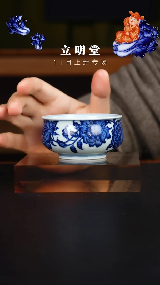 杯景德镇立明陶瓷艺术茶杯