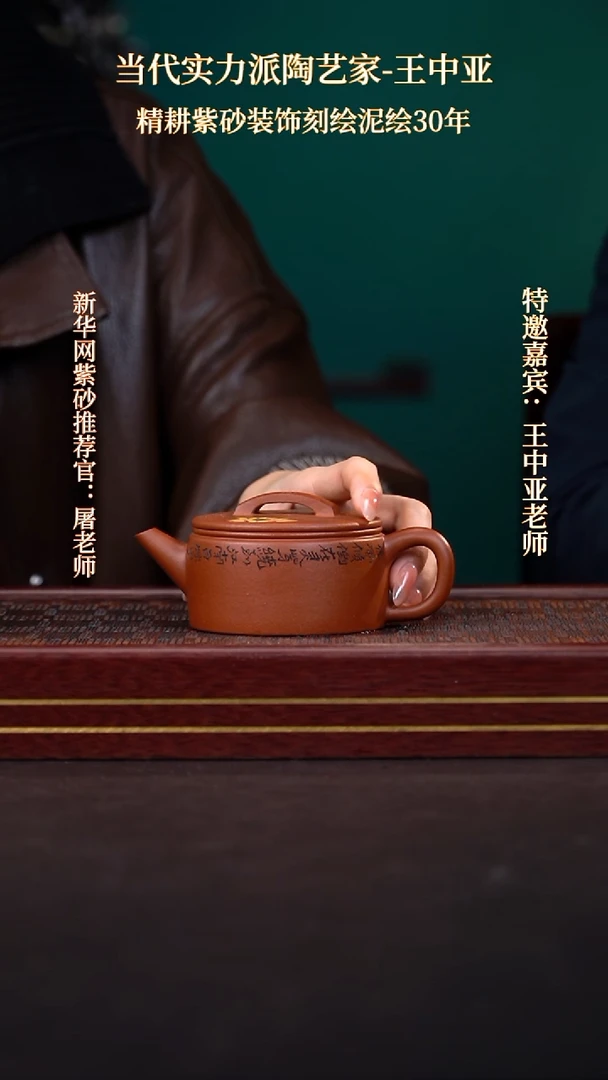 茶壶紫砂18