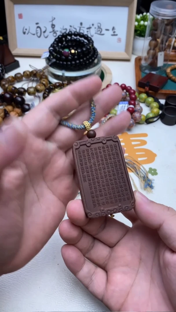 泥塑固元牌子好好好