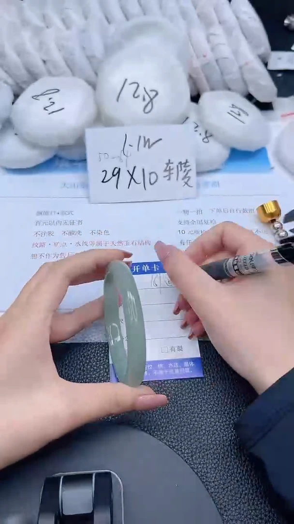 石英质玉手镯未镶嵌161-56