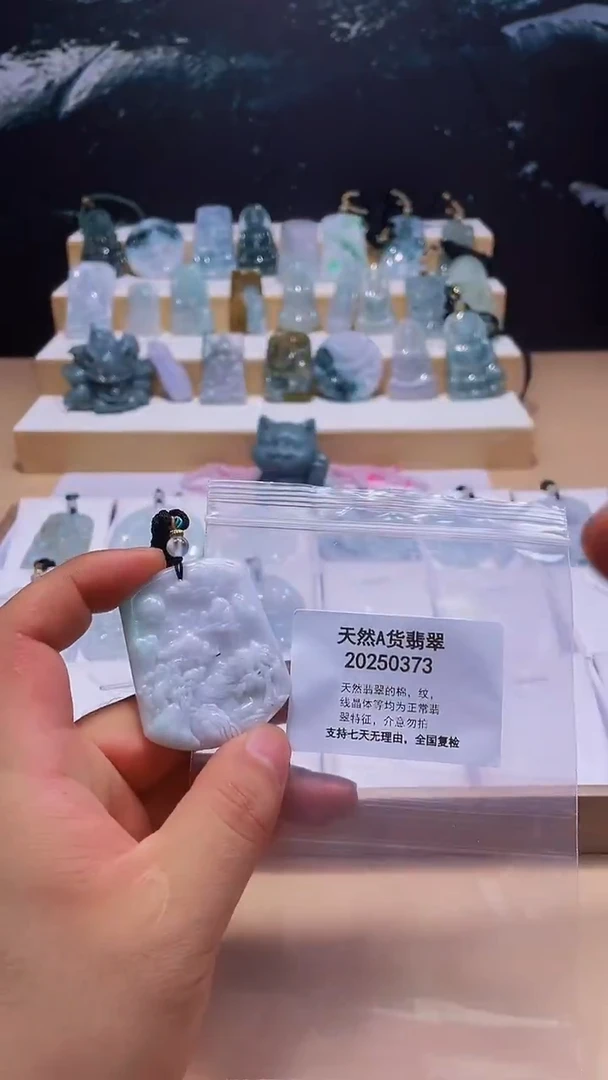 颈饰未镶嵌翡翠天然翡翠A 货0901