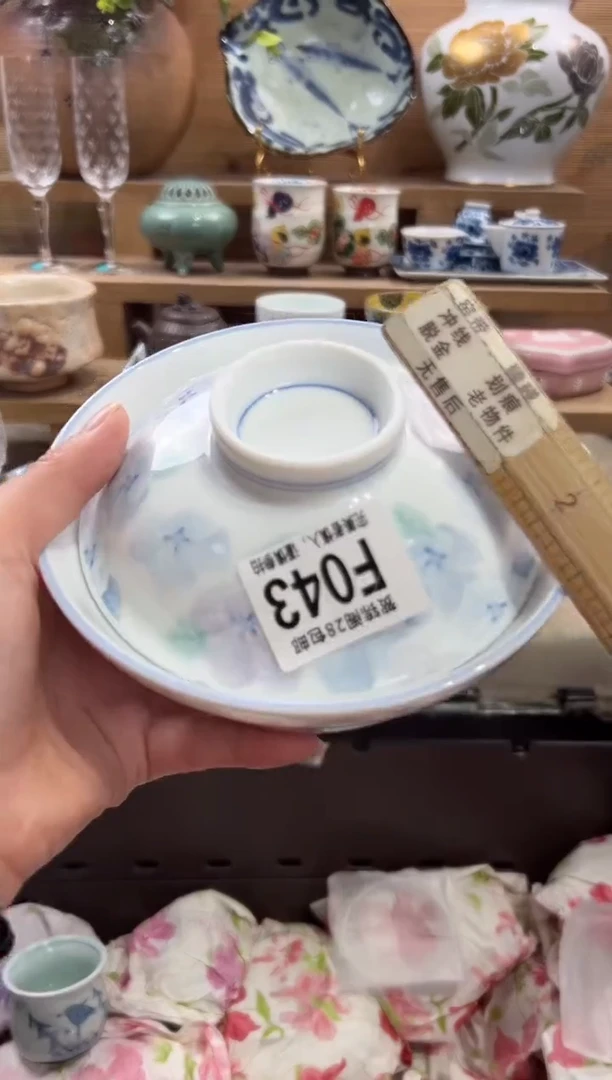 瓷片微*凉       F043