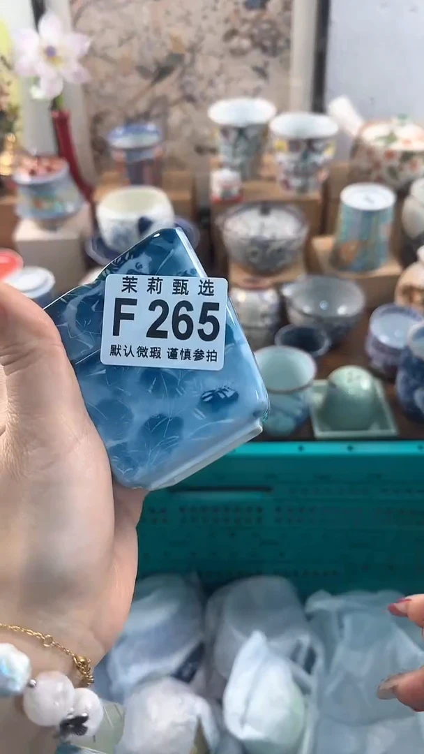 【闪购商品】茉莉甄选壹号商品265