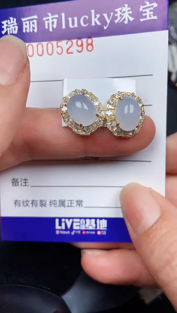 翡翠银S925镶嵌颈饰5298