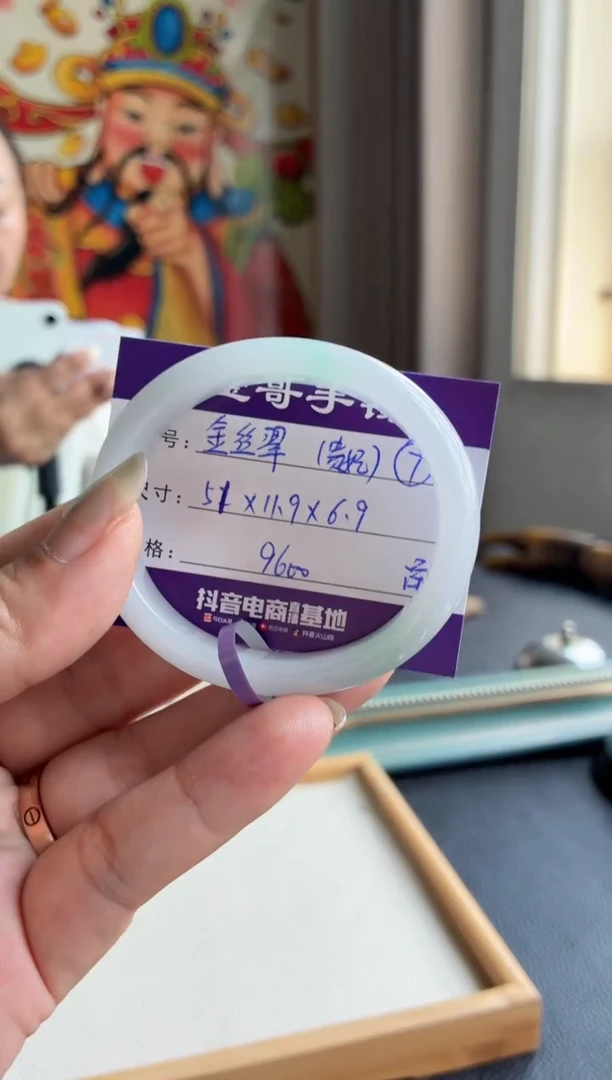 翡翠手镯未镶嵌翡翠手镯 7