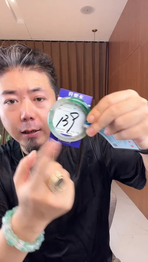 石英质玉手镯未镶嵌非洲翠