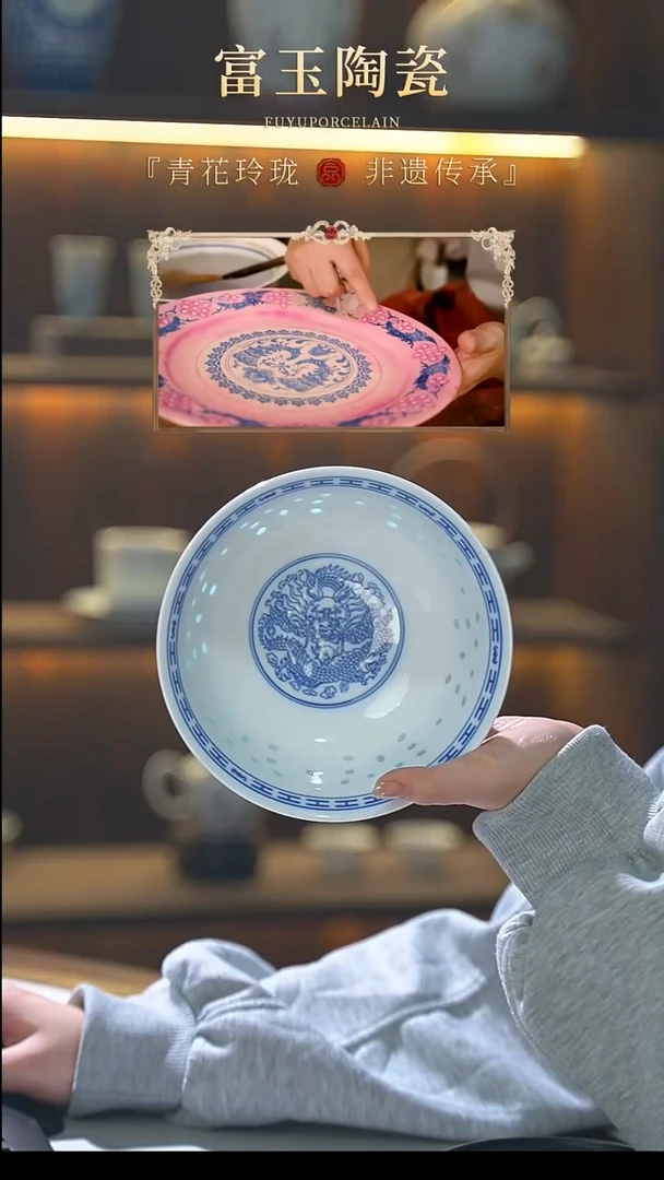 青花龙纹6寸面碗