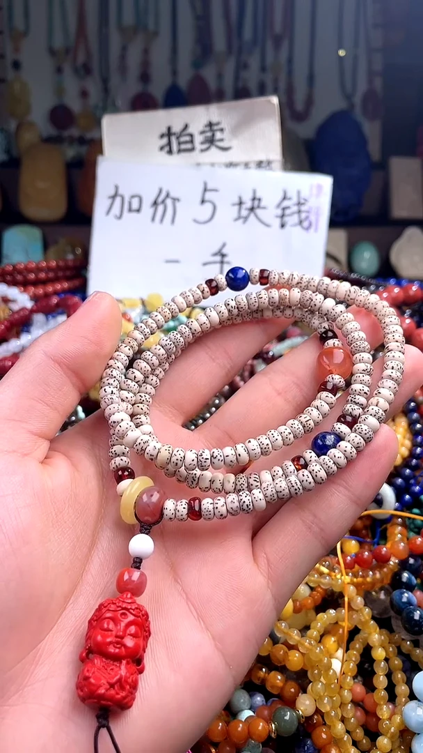 【闪购商品】翡翠颈饰未镶嵌(一物一件)139042