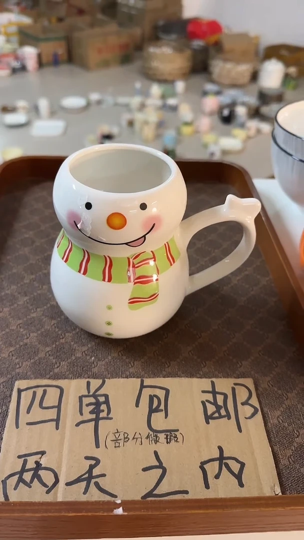 陶瓷手柄款微瑕四单包邮1905