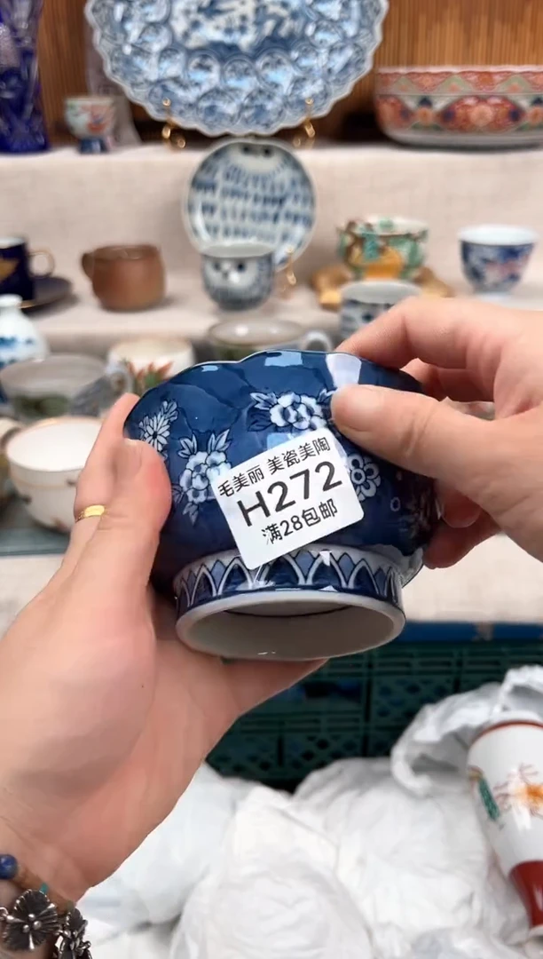 瓷片阿**岁272H 盘子 杯子 碗