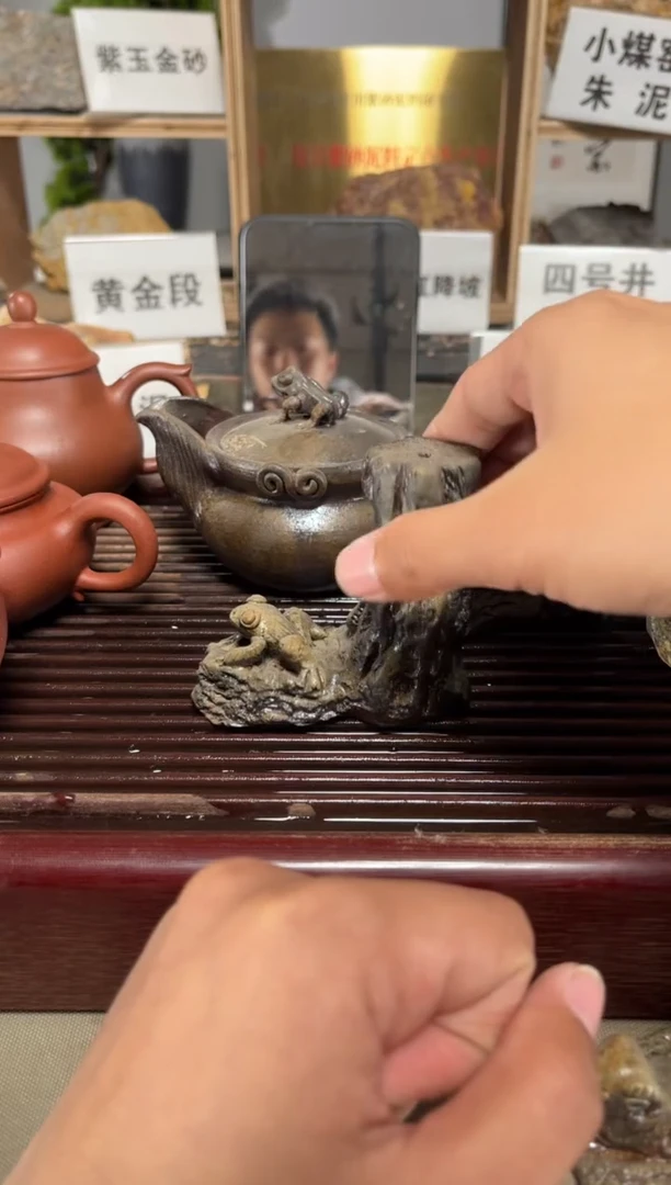 【闪购商品】紫砂茶壶柴烧青蛙盖制