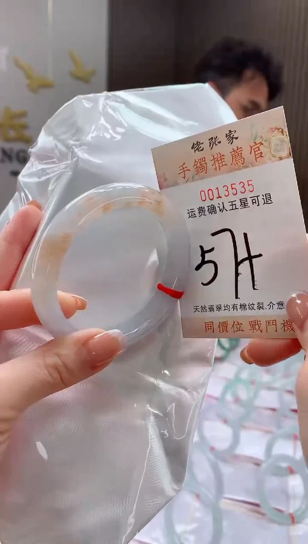 未镶嵌手镯翡翠天然缅甸A货翡翠