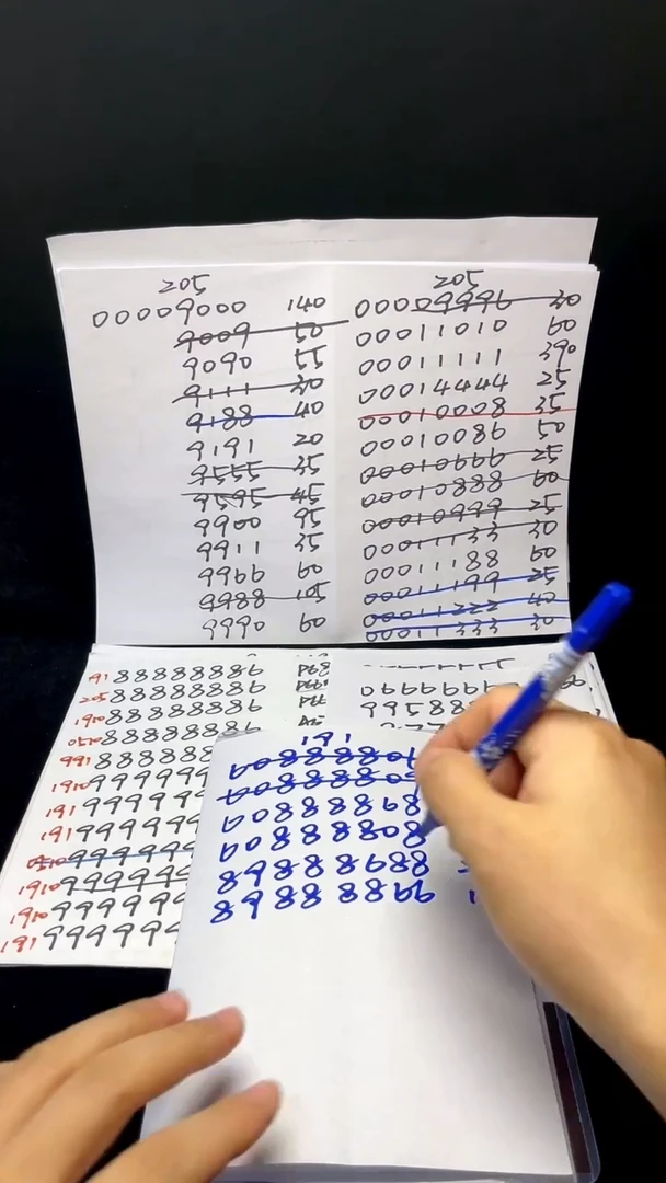 钱币靓号89888688